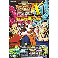 Amazon Co Jp 売れ筋ランキング ドラゴンボール の中で最も人気のある商品です