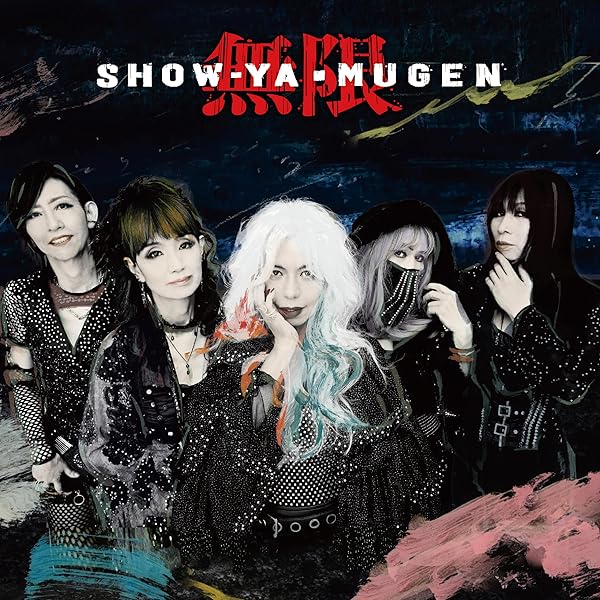 Amazon.co.jp: Glamorous Show~Japanese Legendary Rock Covers