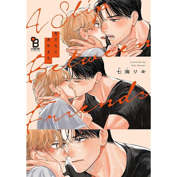 ONE HOUR LOVER (Canna Comics) | ざぞん |本 | 通販 | Amazon
