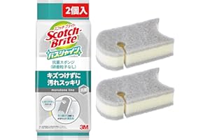 【Amazon.co.jp限定】 3M スコッチブライト お風呂掃除 スポンジ 抗菌 ソフト グレー 2個 バスシャイン BM-22K GY 2P