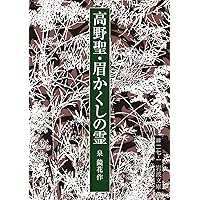 Amazon.co.jp: 機械・春は馬車に乗って (新潮文庫) : 利一, 横光: 本