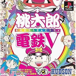 Amazon | 桃太郎電鉄7 ベスト | ゲームソフト