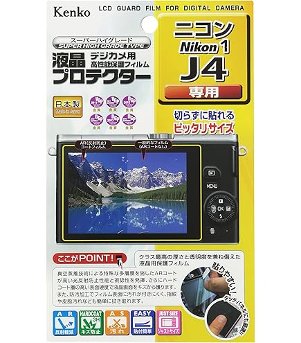 Amazon.co.jp: Nikon 一眼カメラケース CB-N2210A ブラック