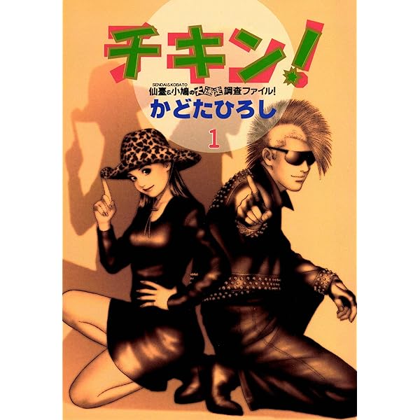 【中古】 シャッフル ６/秋田書店/かどたひろし 中古】 シャッフル 6 （ヤングチャンピオンコミックス） / かど