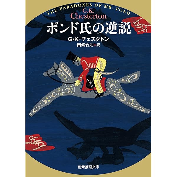 Amazon.co.jp: 聖トマス・アクィナス (ちくま学芸文庫) eBook