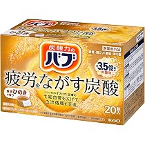 Amazon | バブクリアタイプ 20錠入 〔医薬部外品〕 お湯質をじっくり
