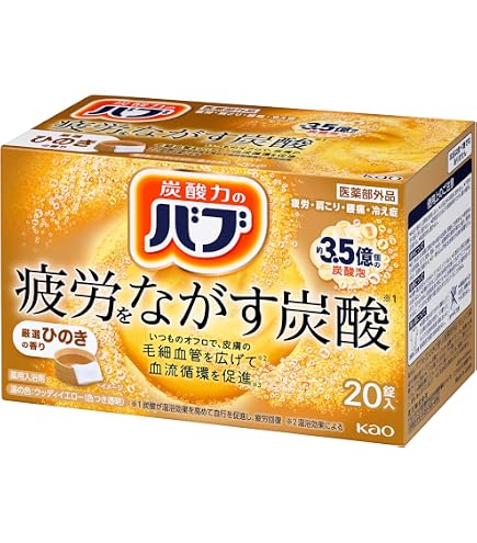 Amazon | 花王 バブ 入浴剤, 4種の香り (ゆず・森・ひのき・ラベンダー