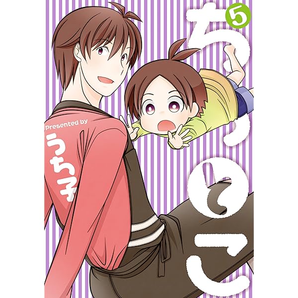Amazon.co.jp: ちちとこ 1巻 (デジタル版ガンガンコミックス