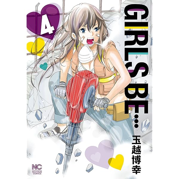 レディー・アン２巻 グラビアンエイジ VOL.2」ドラゴンエイジ編集部 [カドカワ