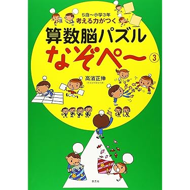 Amazon.co.jp 売れ筋ランキング: undefined の中で最も人気のある商品です
