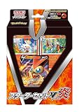ポケモンカードゲーム ソード&シールド スターターセットV 炎