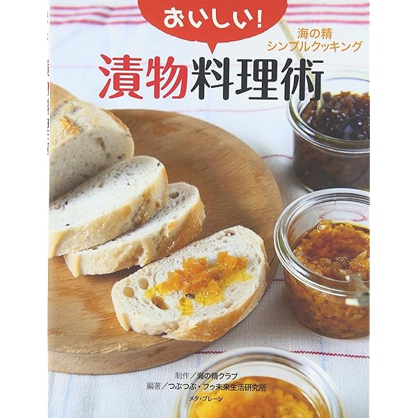 Amazon.co.jp: 雑穀つぶつぶクッキング: 遊び尽くし : 大谷 ゆみこ: 本