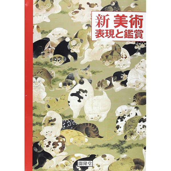 美術教育資料研究 | 大坪圭輔 |本 | 通販 | Amazon