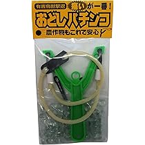 Amazon.co.jp: コアミ おどしパチンコ 小