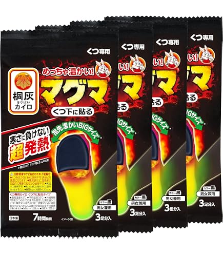 Amazon | 桐灰カイロ 【3個セット】めっちゃ熱いカイロ 貼るマグマ10個