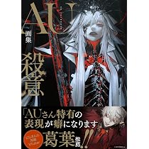 Amazon.co.jp: oo6画集 STRATA : oo6: Japanese Books