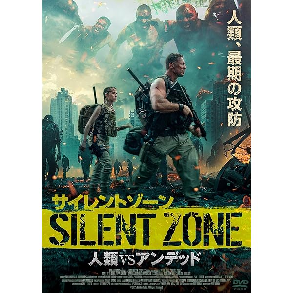 ゾンビ・リミット Blu-ray qqffhab Amazon.co.jp: ゾンビ・リミット Blu-ray : エミリー