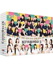Amazon.co.jp: 全力! 日向坂46バラエティー HINABINGO! DVD-BOX 【初回