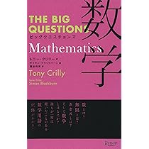 洋書 The BIG QUESTIONS ビッグクエスチョンズ 哲学 (THE BIG QUESTIONS) | サイモン・ブラック