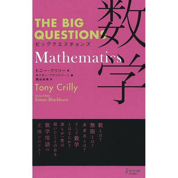 物理学 915Hb94NXcL.jpg