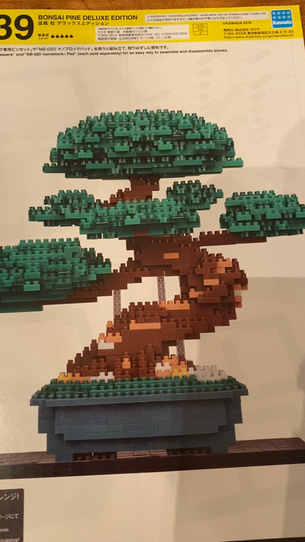 bonsai nanoblock