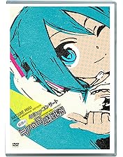 Amazon.co.jp: 初音ミクライブパーティー2012(ミクパ♪) [DVD] : 初音