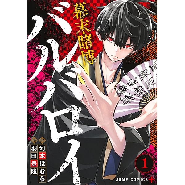 Amazon.co.jp: ラヴミーテンダー 1 (バーズコミックス ガールズ