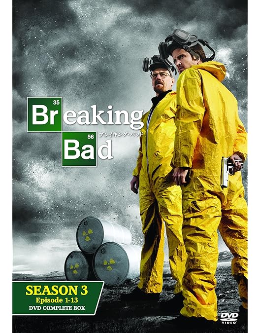 Amazon.co.jp: ソフトシェル ブレイキング・バッド シーズン1 BOX(3枚