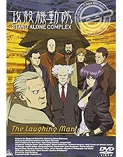 『攻殻機動隊S.A.C.2nd GIG』全13巻セット 攻殻機動隊 1st 全13巻セット S.A.C. 2nd GIG 全13巻セット
