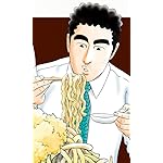 野原ひろし 昼メシの流儀 FVGA(480×800)壁紙 野原ひろし