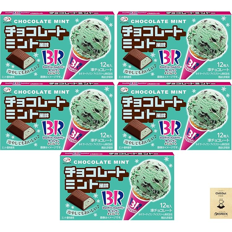 KKチョコミント！Mystrada ワンピース ジャケット2点 KKチョコミント