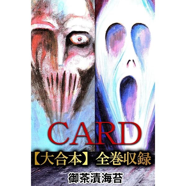 御茶漬海苔　直筆サイン本「リーンカーネーション」 御茶漬海苔 直筆サイン本「リーンカーネーション」