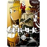 オーバーロード(8) (角川コミックス・エース)