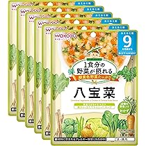 Amazon.co.jp: 【和光堂】 1食分の野菜が摂れるグーグーキッチン 八宝
