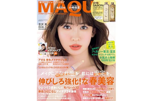 Amazon Co Jp 売れ筋ランキング メイクアップ の中で最も人気のある商品です Amazon Co Jp 売れ筋ランキング メイクアップ の中で最も人気のある商品です