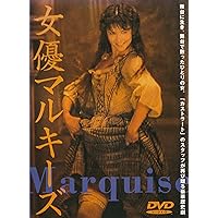 Amazon.co.jp: ソフィー・マルソーの愛人〈ラマン〉 [DVD