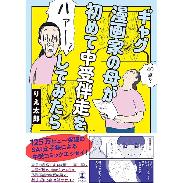 Amazon.co.jp: 中学受験 必ず出てくる国語のテーマ eBook : 小泉 浩明: 本