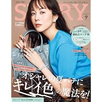 Amazon.co.jp: LDK(エルディーケー) 2026年 9月号 [雑誌] 【特集】人気