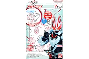 こども不織布マスク 仮面ライダーギーツ
