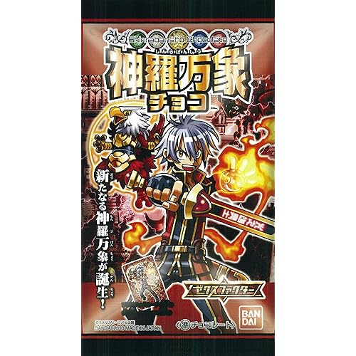 バンダイ 神羅万象チョコ ゼクスファクター