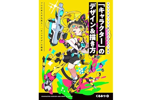Amazon Co Jp 売れ筋ランキング 趣味 実用の絵画 の中で最も人気のある商品です
