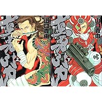 覚悟のススメ 全11巻完結セット [マーケットプレイスコミックセット