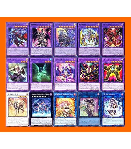 遊戯王　黒魔導のカーテン　滅びの黒魔術師　ブラックマジシャンデッキパーツ×15枚 Amazon.co.jp: ブラックマジシャンデッキ ブラマジデッキ 滅びの黒魔術