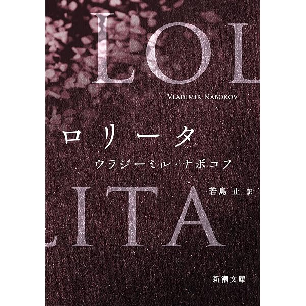 Amazon.co.jp: 挟み撃ち 後藤明生・電子書籍コレクション eBook : 後藤