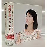 ザ・シングルス(初回生産限定仕様)