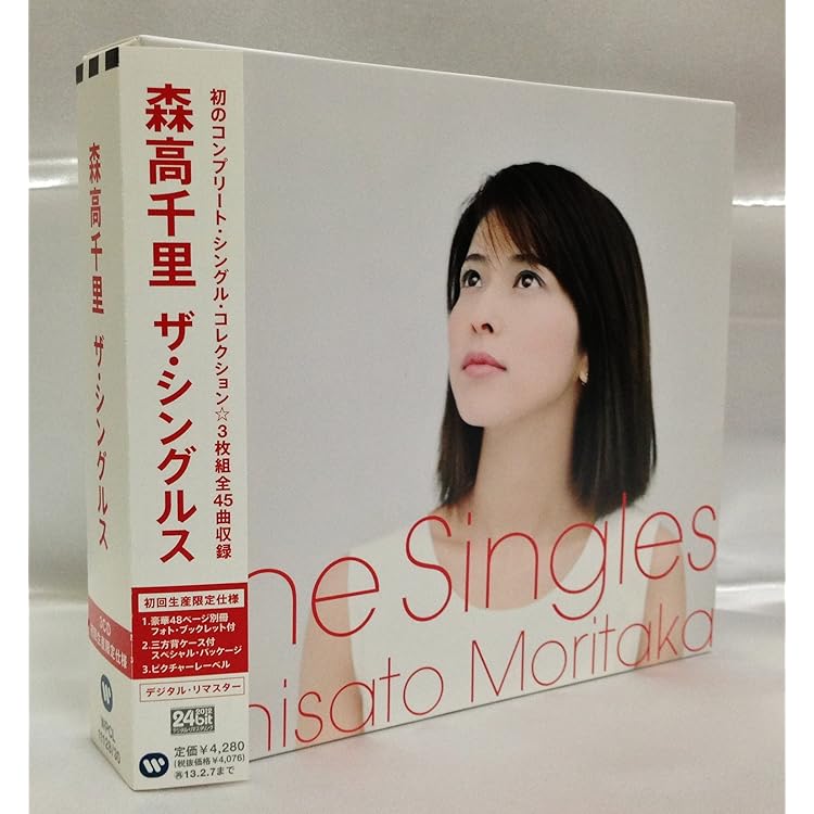 Amazon.co.jp: 森高千里 UHQCD THE FIRST BEST SELECTION `93~'99