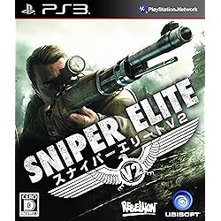 Amazon.co.jp: ゴーストリコン フューチャーソルジャー - PS3 : ゲーム