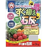 日清ガーデンメイト すぐ植え石灰 3kg