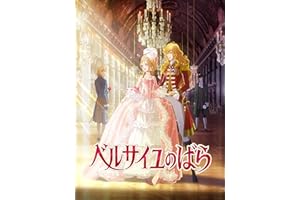 劇場アニメ『ベルサイユのばら』