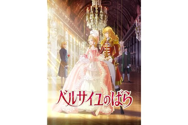 劇場アニメ『ベルサイユのばら』